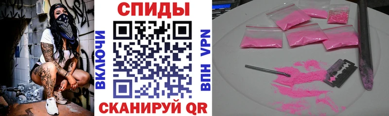 продажа наркотиков  Орлов  Amphetamine Розовый 