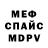 Метадон белоснежный Adao Flores