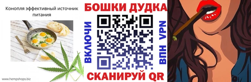 Еда ТГК конопля  где купить   Орлов 