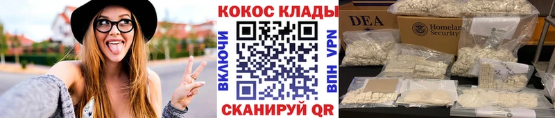 КОКАИН Columbia  Орлов 