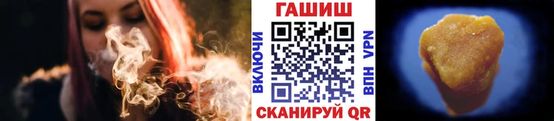Гашиш hashish  Орлов 