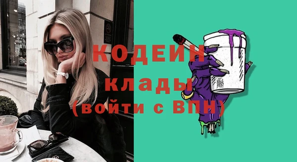 ГАЛЛЮЦИНОГЕННЫЕ ГРИБЫ Армянск