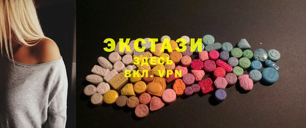 ALPHA-PVP Корсаков