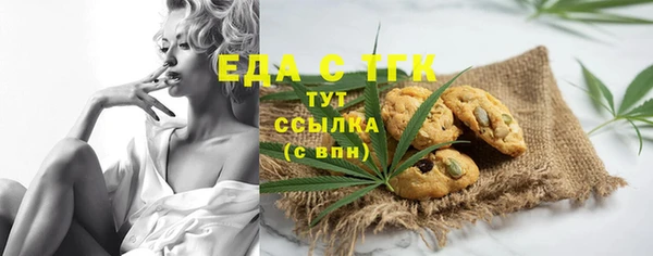 ГАЛЛЮЦИНОГЕННЫЕ ГРИБЫ Армянск