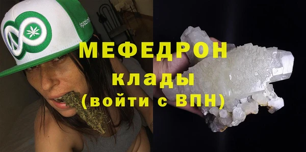 ГАЛЛЮЦИНОГЕННЫЕ ГРИБЫ Армянск