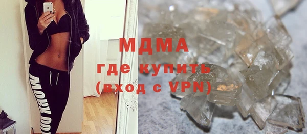 альфа пвп VHQ Арсеньев
