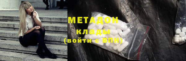 альфа пвп VHQ Арсеньев
