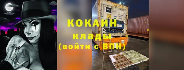 ГАЛЛЮЦИНОГЕННЫЕ ГРИБЫ Армянск