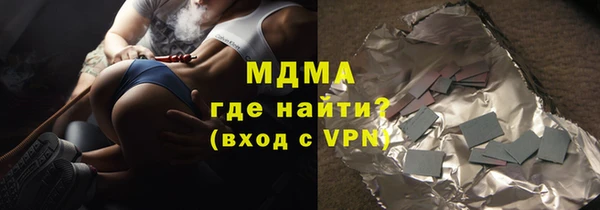 ГАЛЛЮЦИНОГЕННЫЕ ГРИБЫ Армянск