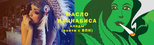 ГАЛЛЮЦИНОГЕННЫЕ ГРИБЫ Армянск