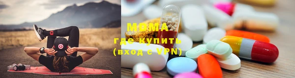 ГАЛЛЮЦИНОГЕННЫЕ ГРИБЫ Армянск