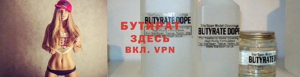 герыч Аркадак
