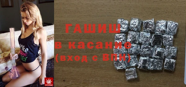альфа пвп VHQ Арсеньев