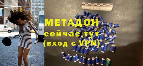 альфа пвп VHQ Арсеньев