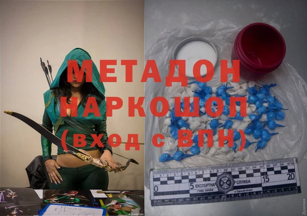 альфа пвп VHQ Арсеньев