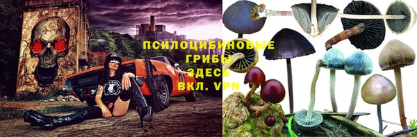 альфа пвп VHQ Арсеньев