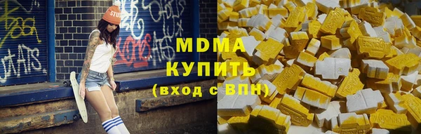 ГАЛЛЮЦИНОГЕННЫЕ ГРИБЫ Армянск
