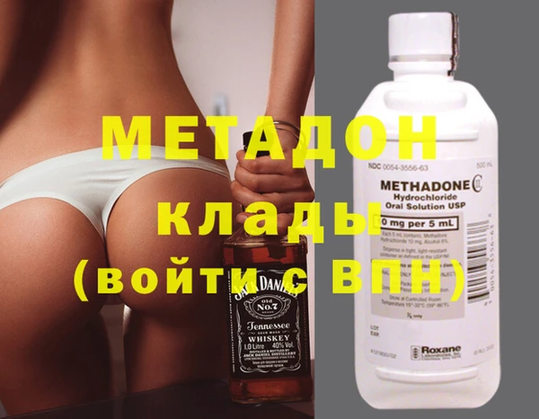 альфа пвп VHQ Арсеньев