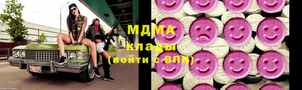 альфа пвп VHQ Арсеньев