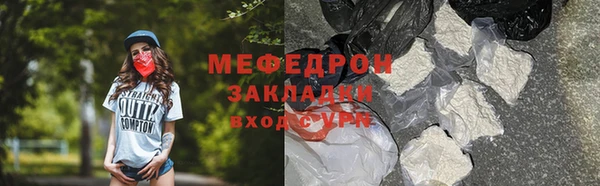 альфа пвп VHQ Арсеньев