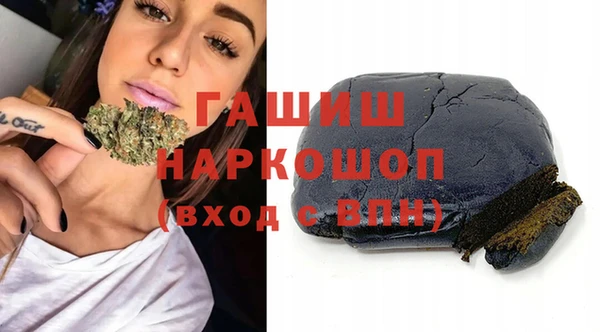 альфа пвп VHQ Арсеньев