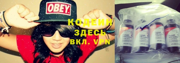 альфа пвп VHQ Арсеньев