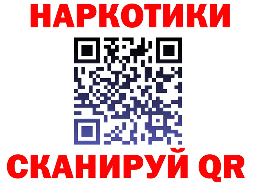 Где найти наркотики?  формула Орлов
