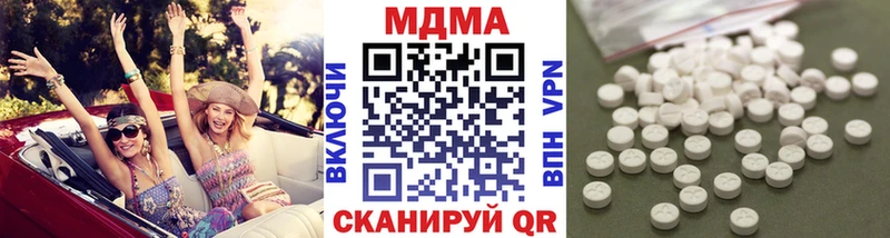 MDMA VHQ  Орлов 
