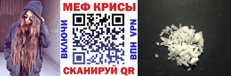 Мефедрон  Орлов