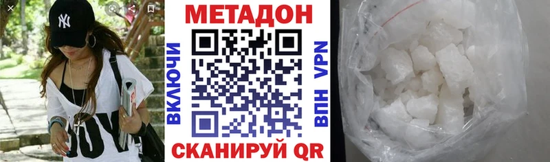 кракен   Орлов  Метадон белоснежный 