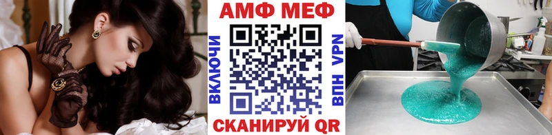 Метамфетамин кристалл  Орлов 