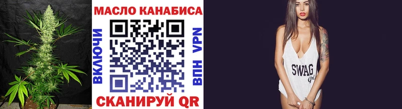 ТГК вейп  Орлов 
